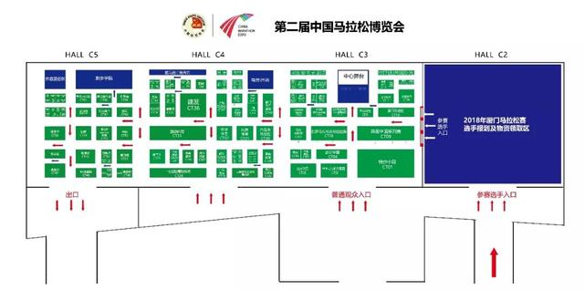 马博会全攻略:第二届中国马拉松博览会精彩来袭