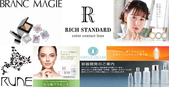 全新日本展团,5月亮相大虹桥7.2国际馆