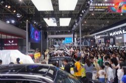 2023广东国际汽车展示交易会/2023东莞春季国际车展盛大开幕
