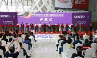 2023中国昆明国际石博览会开幕