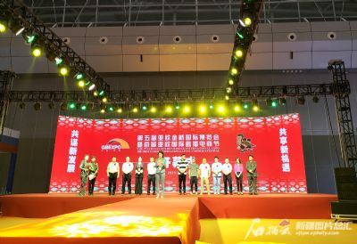 第五届中国新疆亚欧金桥国际博览会开幕