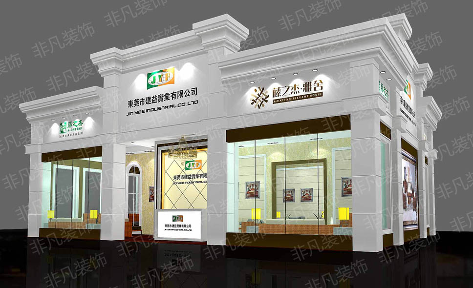 装饰工程有限公司经营范围_第15页