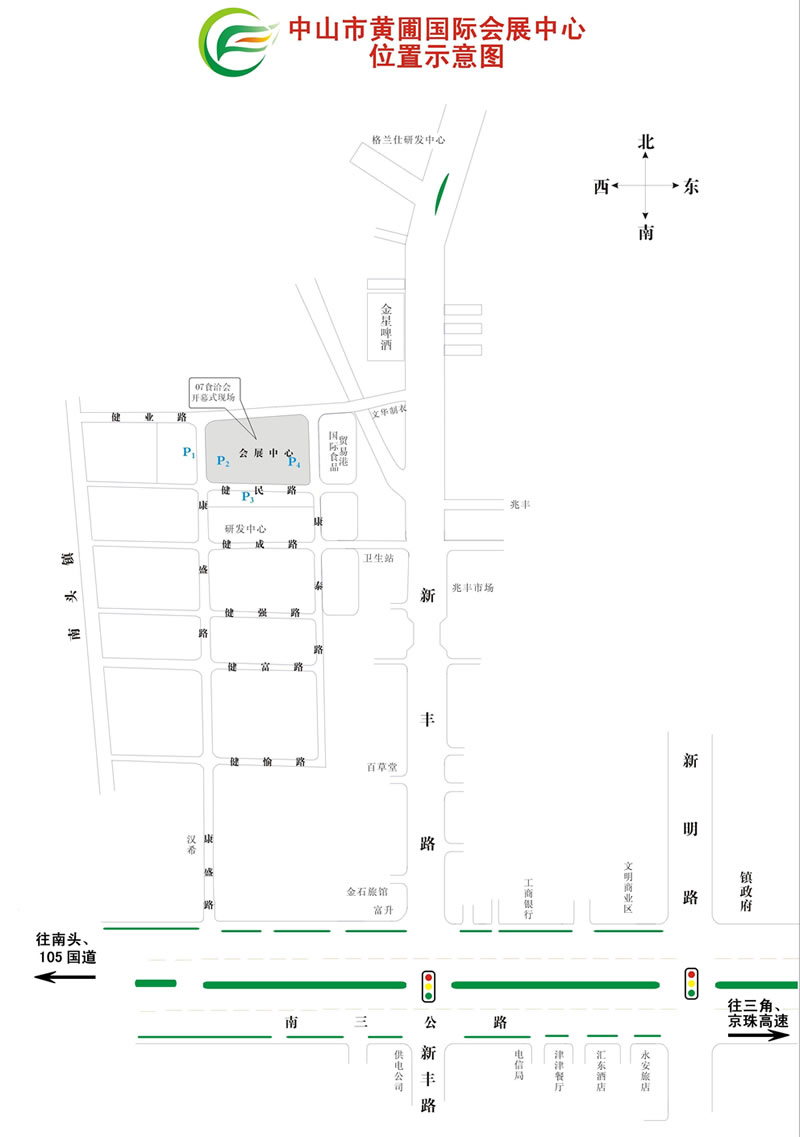 中山黄圃国际会展中心-方位地图