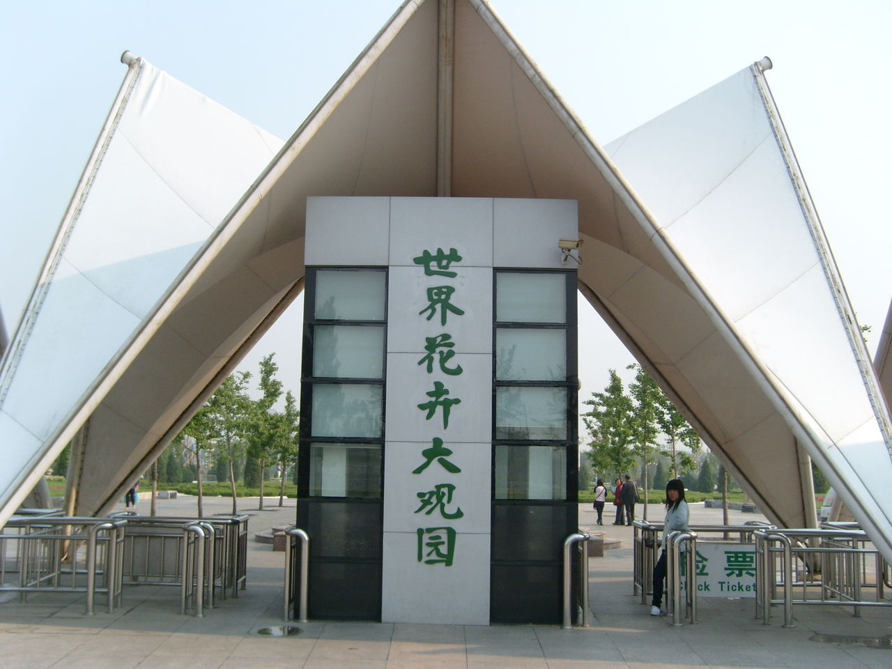 北京世界花卉大观园_展馆效果图展示-第一展会网