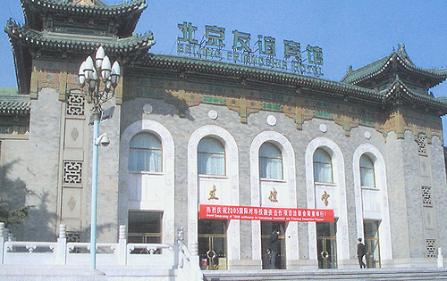 北京友谊宾馆_展馆效果图展示-第一展会网
