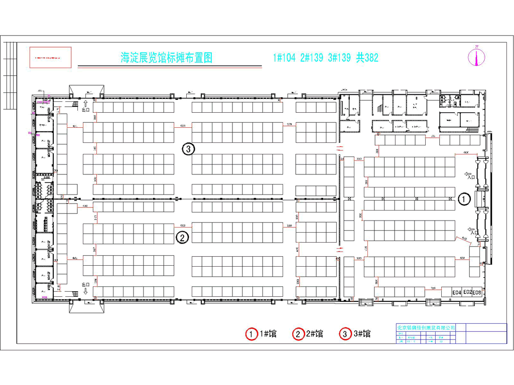 北京海淀展览馆_展馆效果图展示-第一展会网