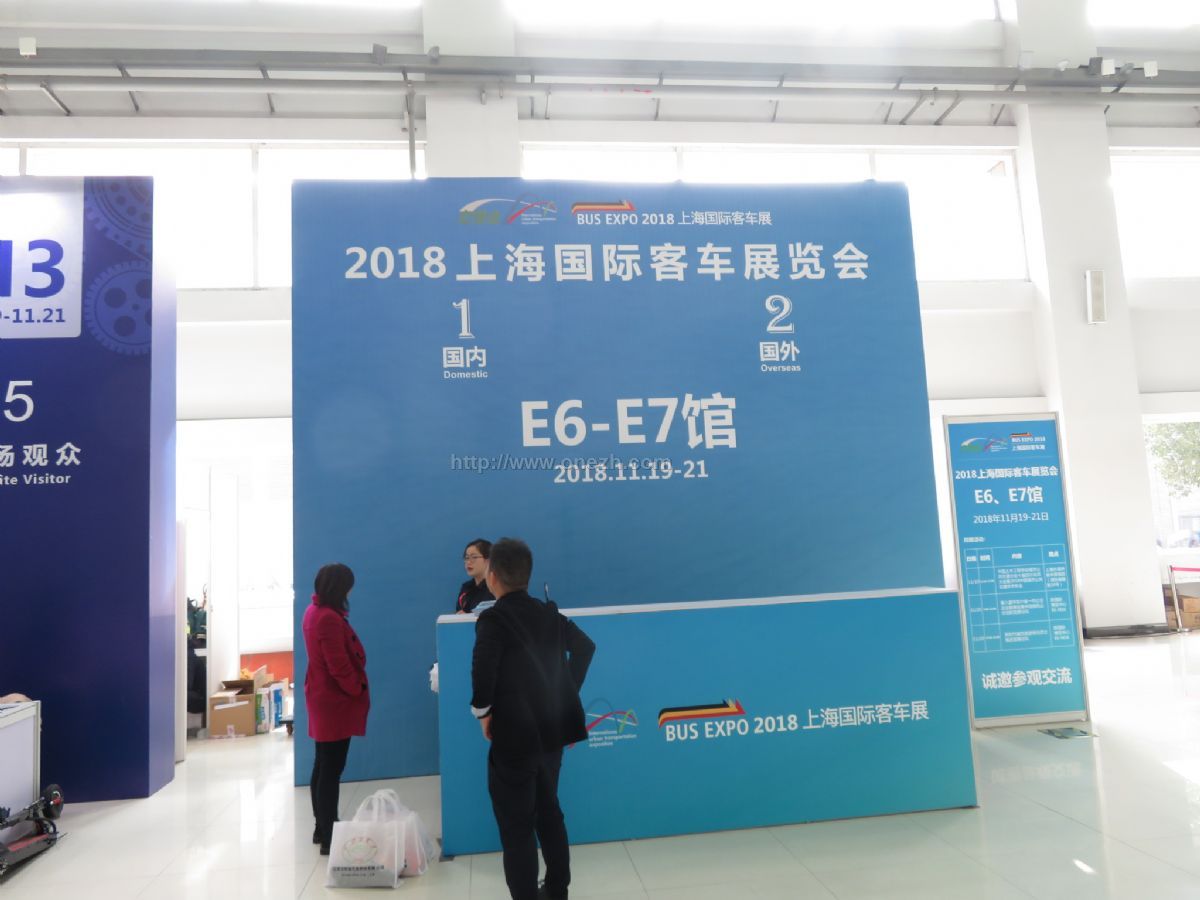 BUS EXPO 2018上海国际客车展现场照片