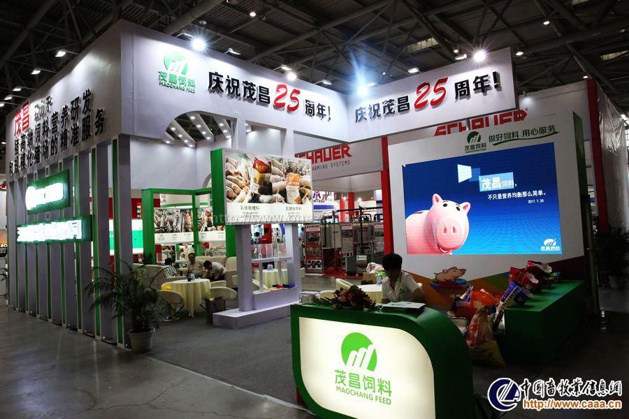 018第十六届中国畜牧业博览会现场照片"