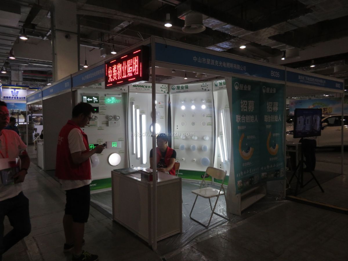 018上海国际充电桩展览会现场照片"