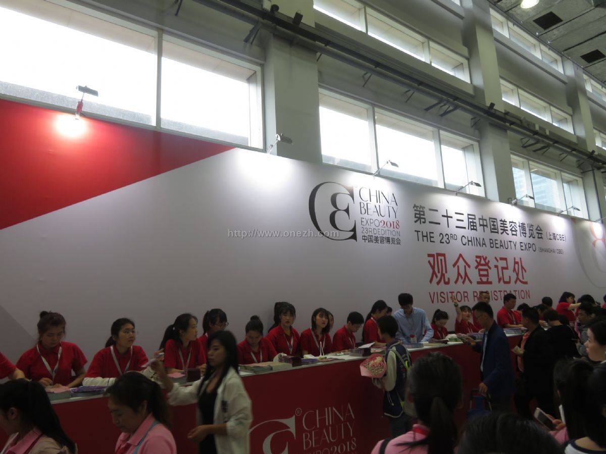 018二十三届中国美容博览会（上海CBE）现场照片"