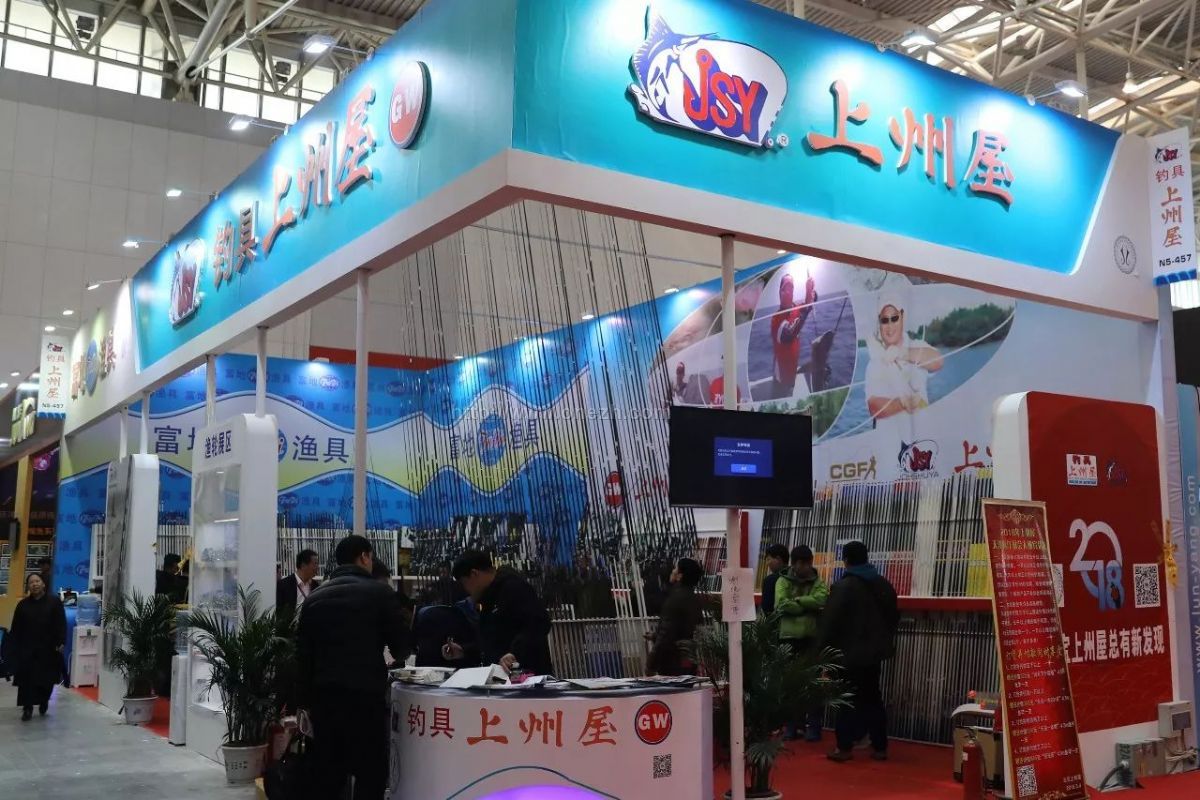 第一展会网 现场图片 > 碧海(中国)2018年春季钓具产业博览会