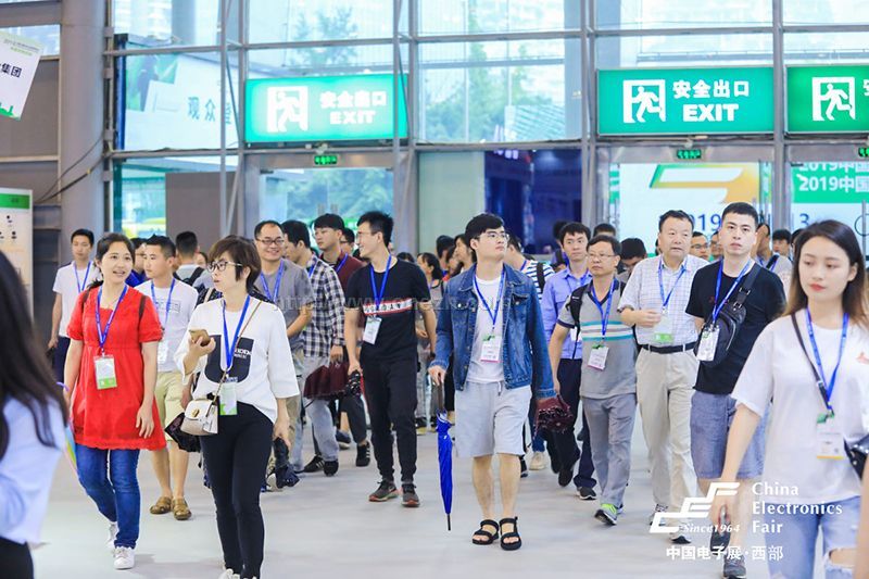 019中国（成都）电子信息博览会