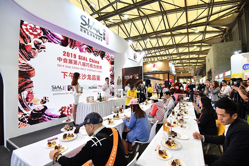 019第二十届SIALCHINA中国国际食品和饮料展览会（中食展）现场照片"