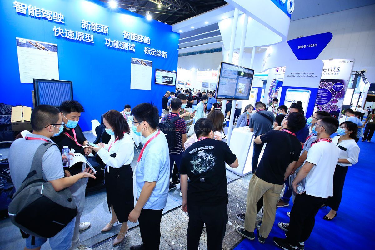 2020中国国际汽车测试、质量监控博览会现场照片