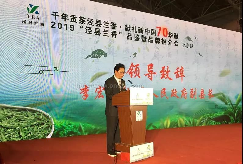 2019第十一届中国国际茶业及茶艺博览会现场照片
