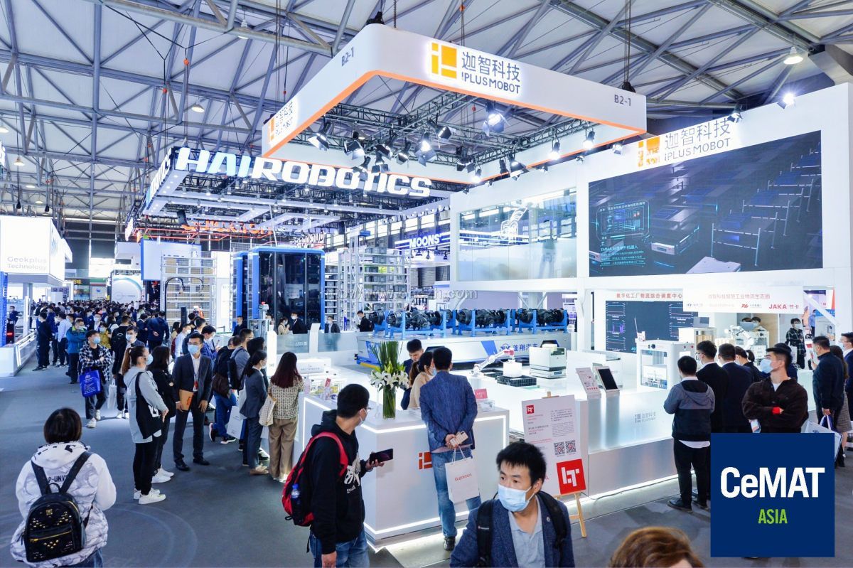020亚洲国际物流技术与运输系统展览会|上海物流展现场照片"