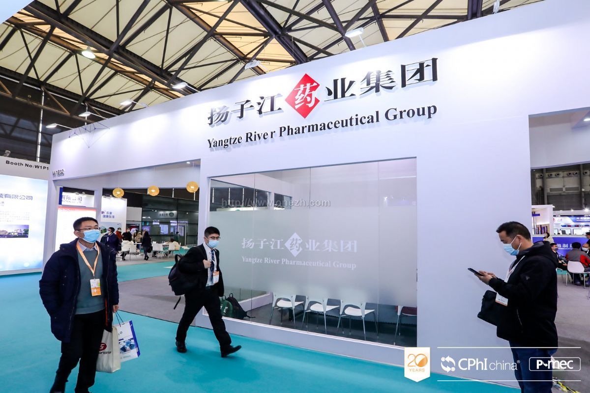 2020第二十届世界制药原料中国展现场照片
