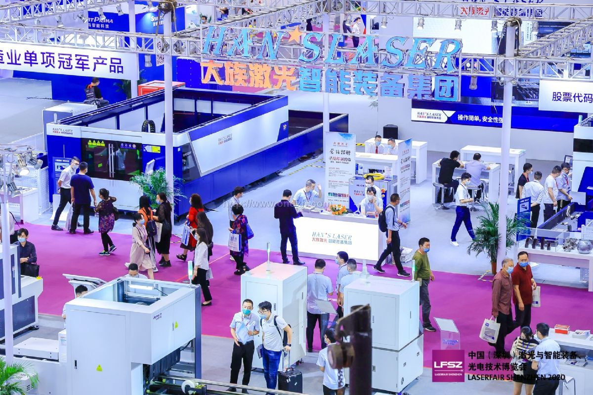 020第十四届中国（深圳）激光与智能装备、光电技术博览会现场照片"