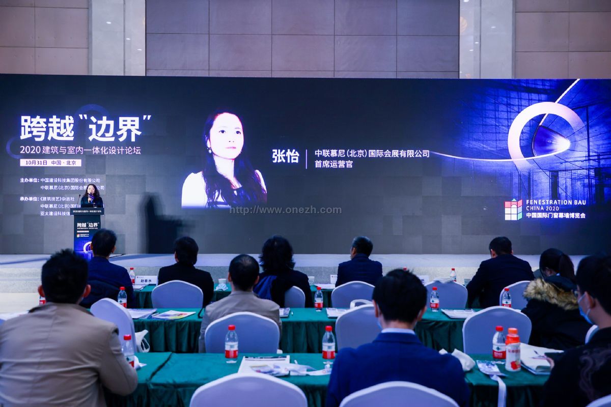 2020Fenestration China中国国际门窗幕墙博览会现场照片