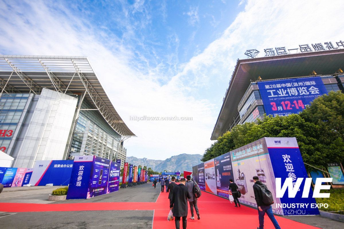 021年第二十八届中国（温州）国际工业博览会现场照片"