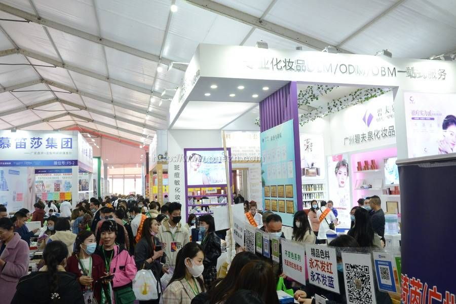 021第48届郑州国际美容美发化妆品博览会现场照片"