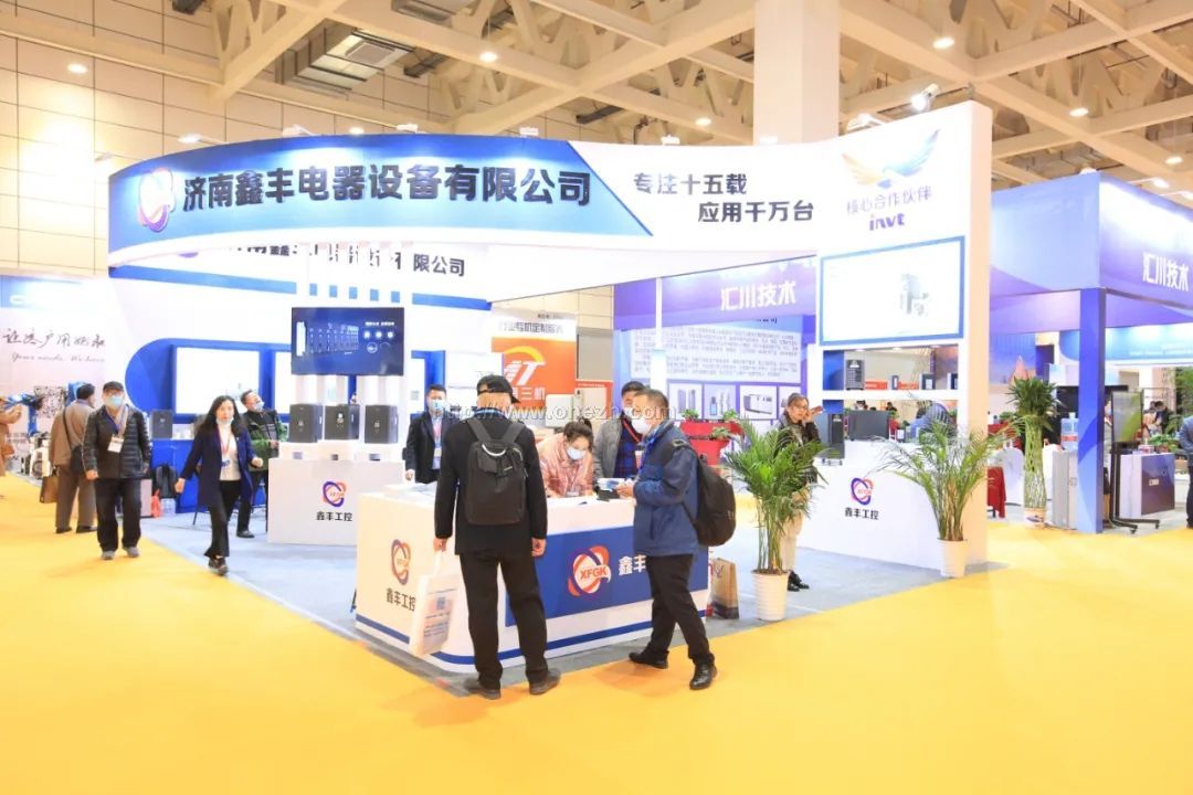021第十六届中国（山东）国际装备制造业博览会现场照片"