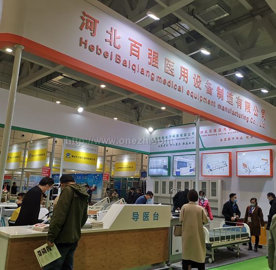 021第45届中国国际医疗器械（山东）博览会（春）