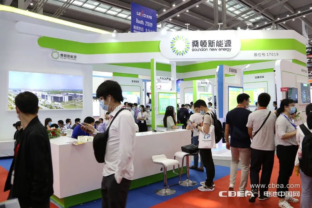 021第十四届中国国际电池技术交流会/展览会现场照片"