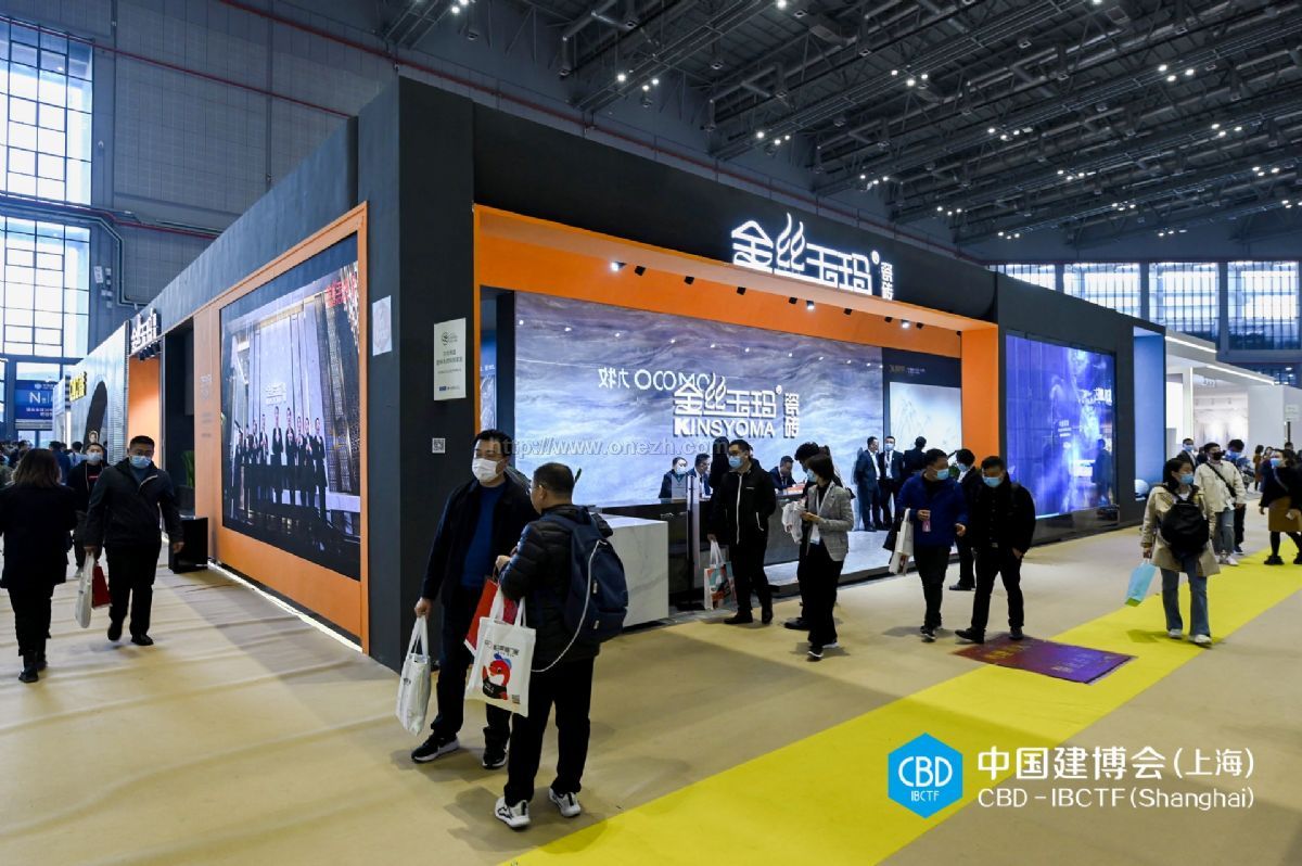 021年中国国际建筑贸易博览会(中国建博会-上海)现场照片"