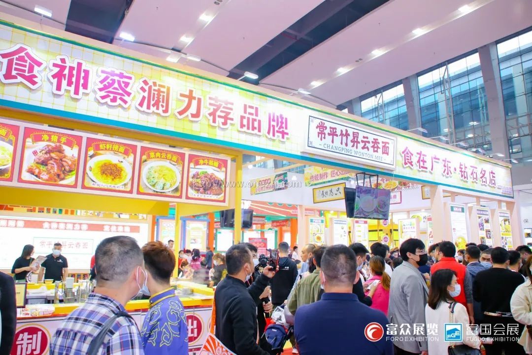 GFE2021第41届广州特许连锁加盟展览会现场照片