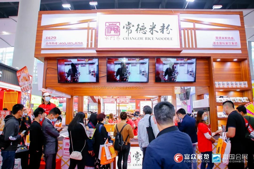 GFE2021第41届广州特许连锁加盟展览会现场照片