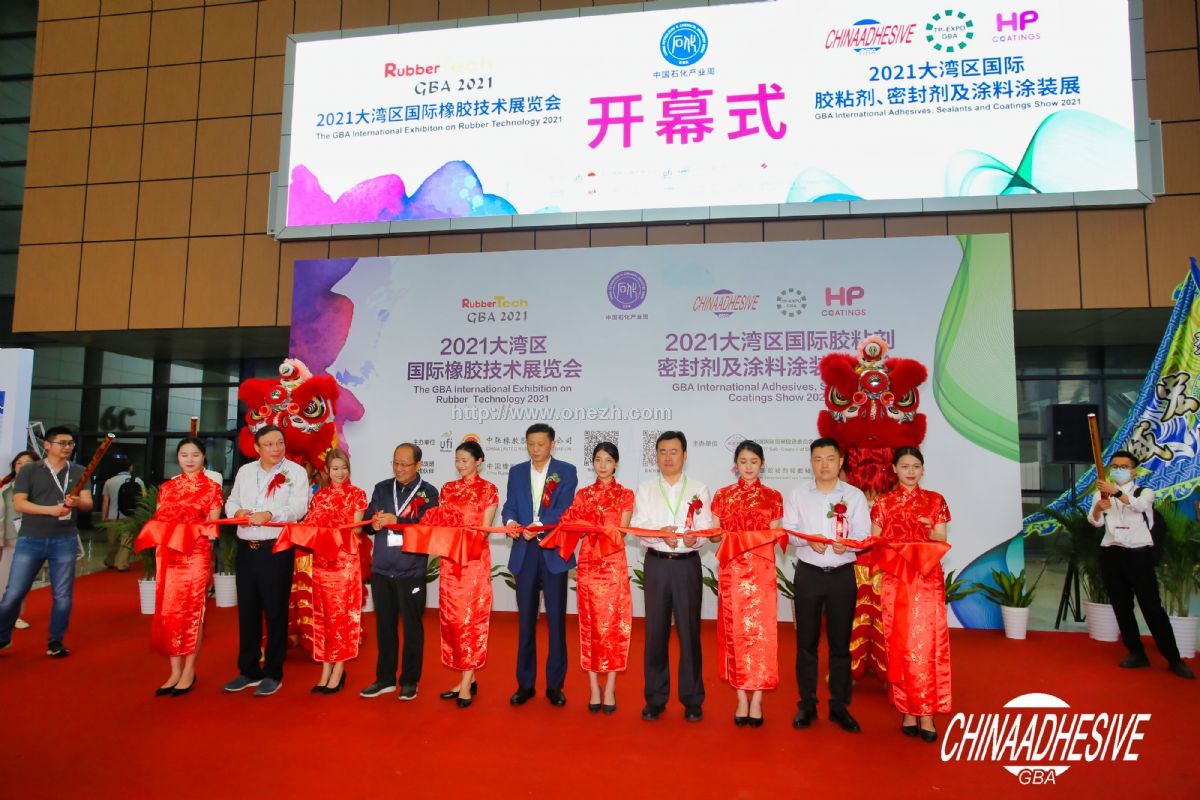 2021中国国际胶粘剂及密封剂（大湾区）展览会现场照片