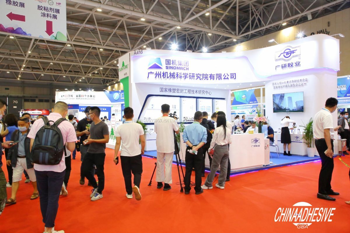 2021中国国际胶粘剂及密封剂（大湾区）展览会现场照片