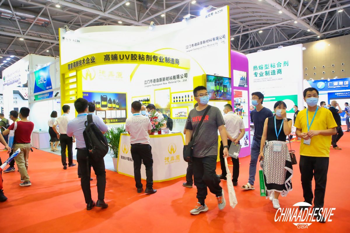 2021中国国际胶粘剂及密封剂（大湾区）展览会现场照片