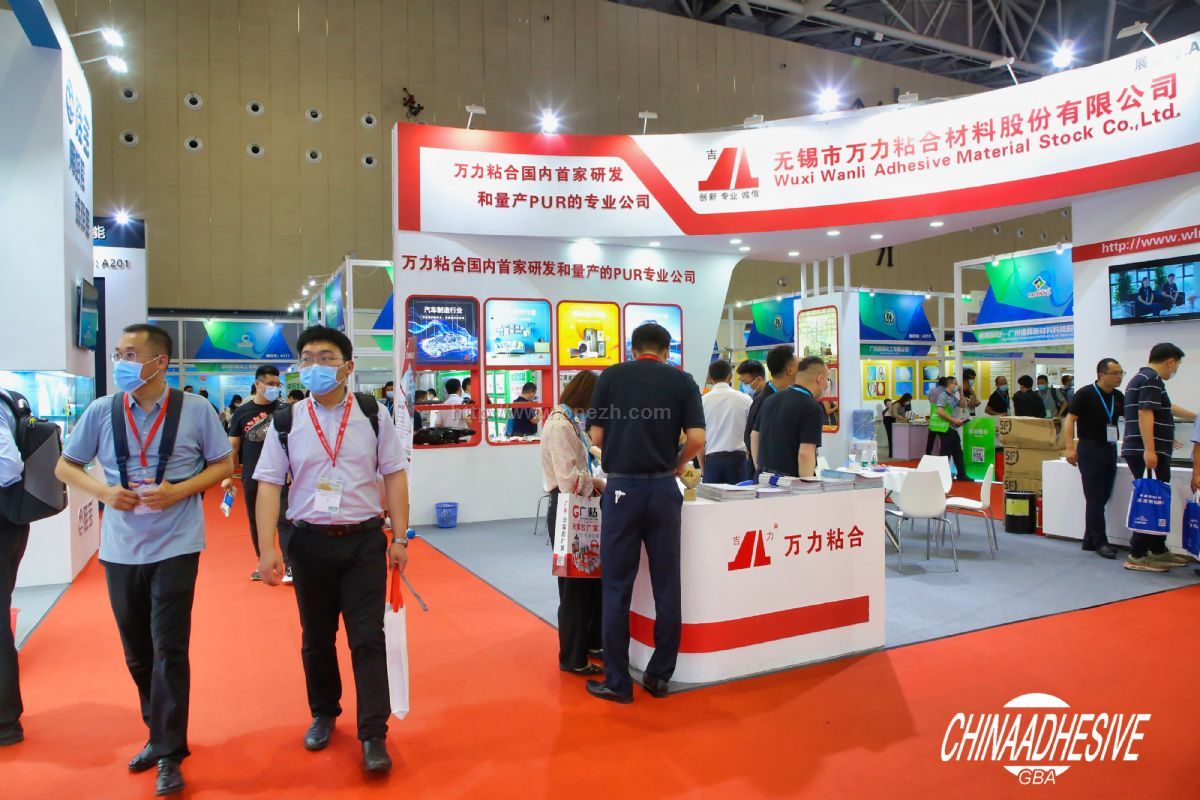 2021中国国际胶粘剂及密封剂（大湾区）展览会现场照片