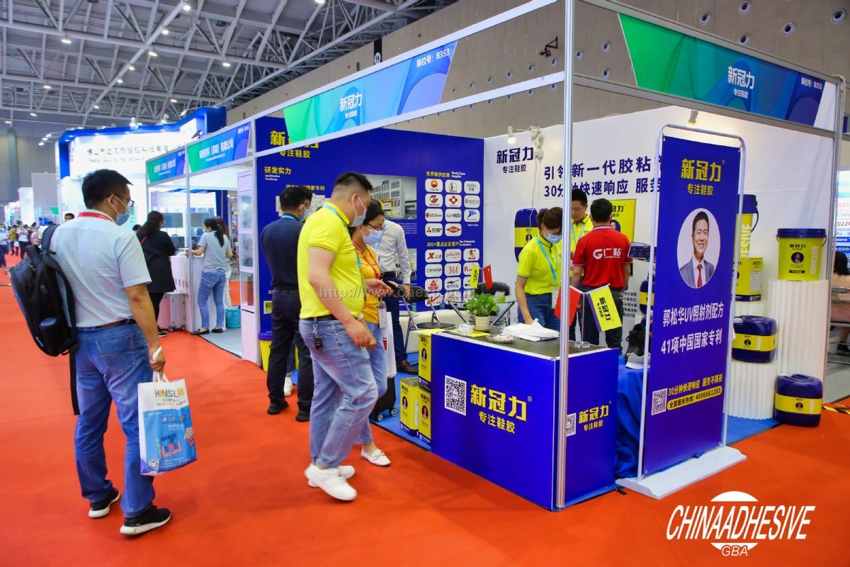 2021中国国际胶粘剂及密封剂（大湾区）展览会现场照片