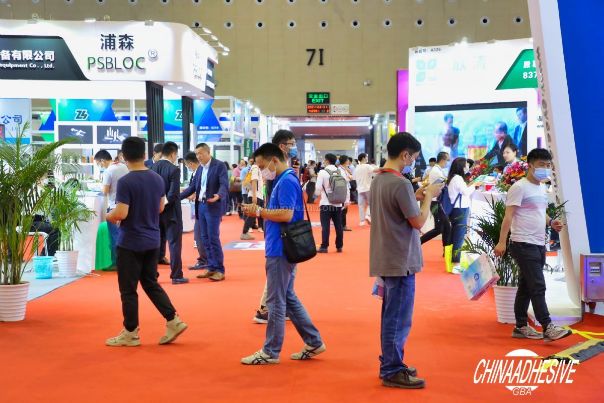 2021中国国际胶粘剂及密封剂（大湾区）展览会现场照片