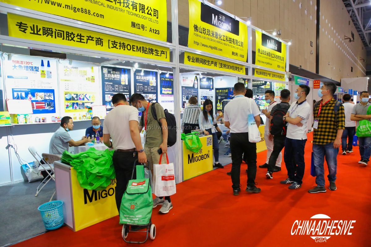 2021中国国际胶粘剂及密封剂（大湾区）展览会现场照片
