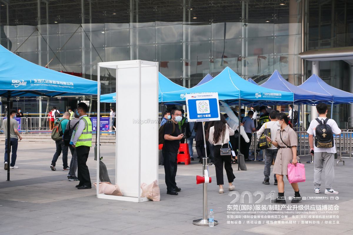 2021东莞国际服装/制鞋产业升级供应链博览会现场照片