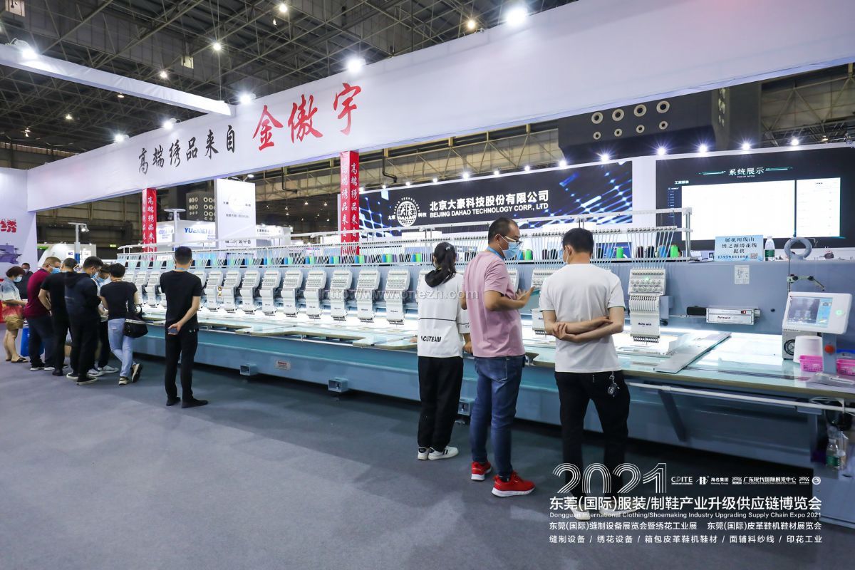 2021东莞国际服装/制鞋产业升级供应链博览会现场照片