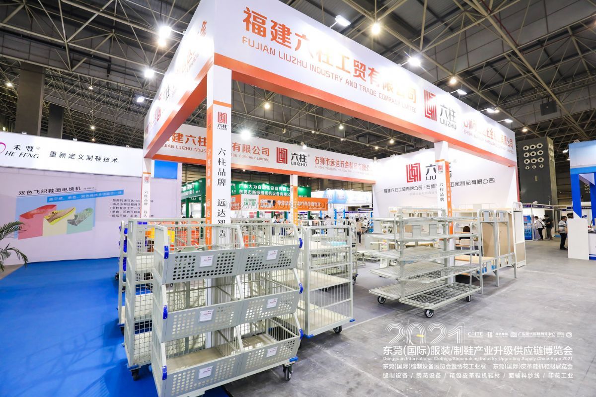 2021东莞国际服装/制鞋产业升级供应链博览会现场照片