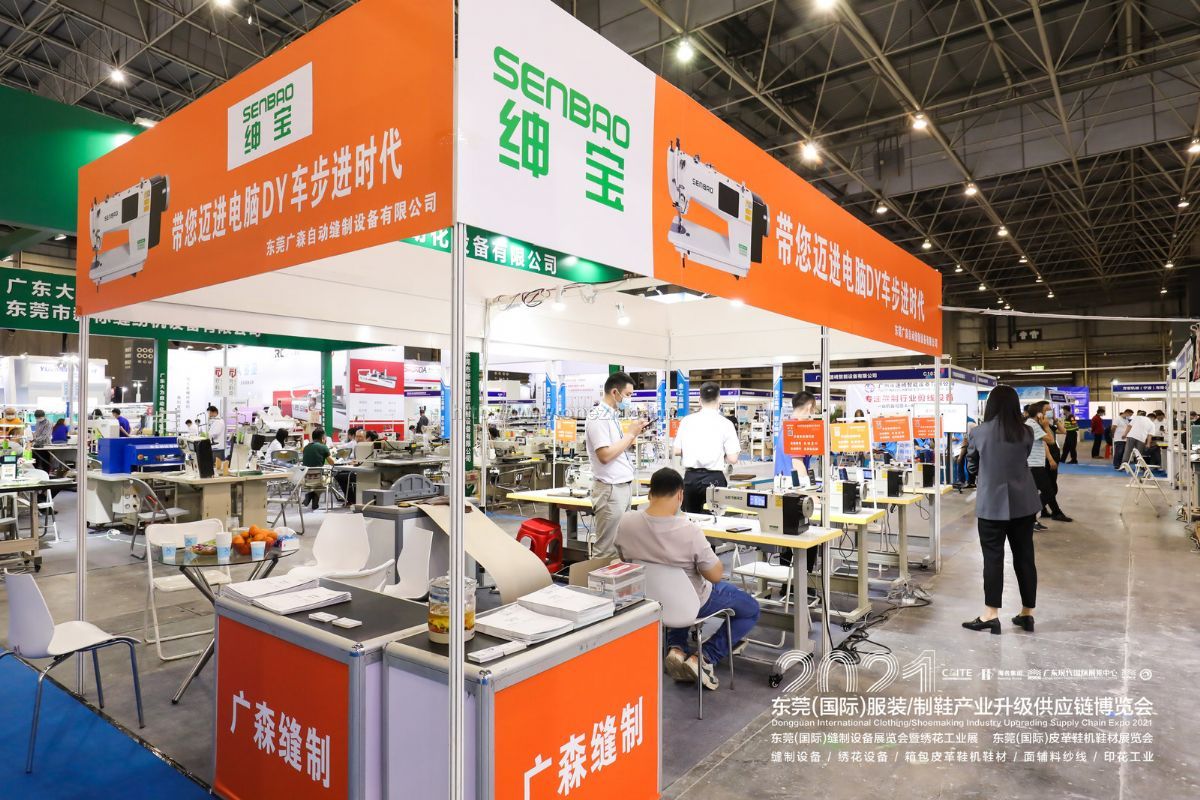 2021东莞国际服装/制鞋产业升级供应链博览会现场照片