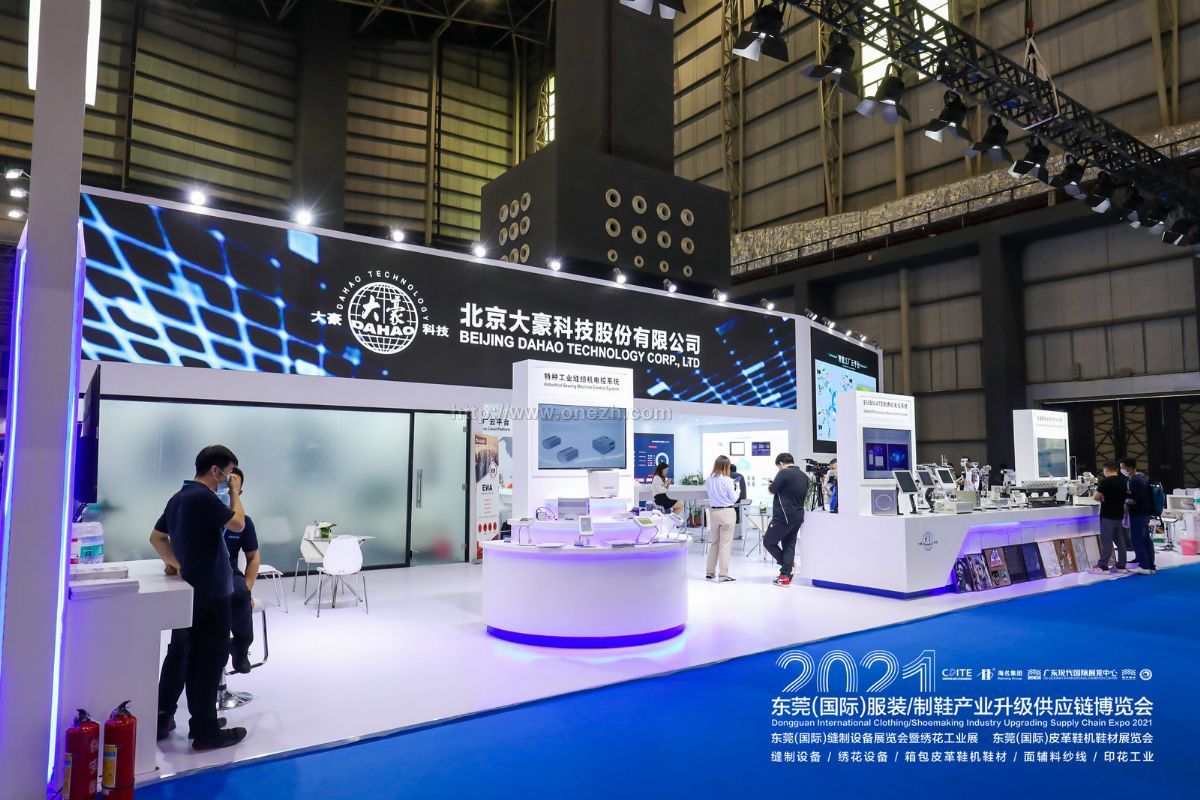 2021东莞国际服装/制鞋产业升级供应链博览会现场照片
