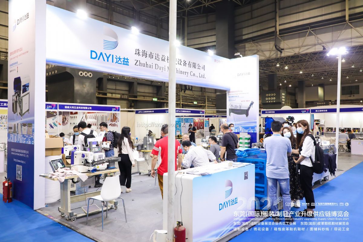 2021东莞国际服装/制鞋产业升级供应链博览会现场照片