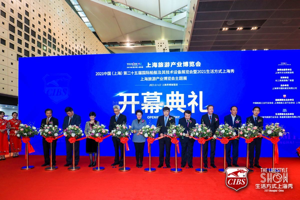 2021中国（上海）第二十五届  国际船艇及其技术设备展览会现场照片