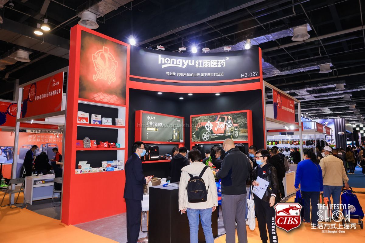 2021中国（上海）第二十五届  国际船艇及其技术设备展览会现场照片