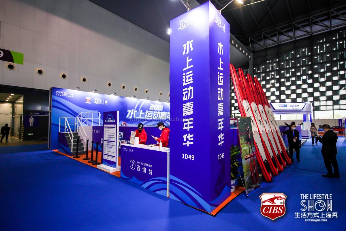 2021中国（上海）第二十五届  国际船艇及其技术设备展览会现场照片