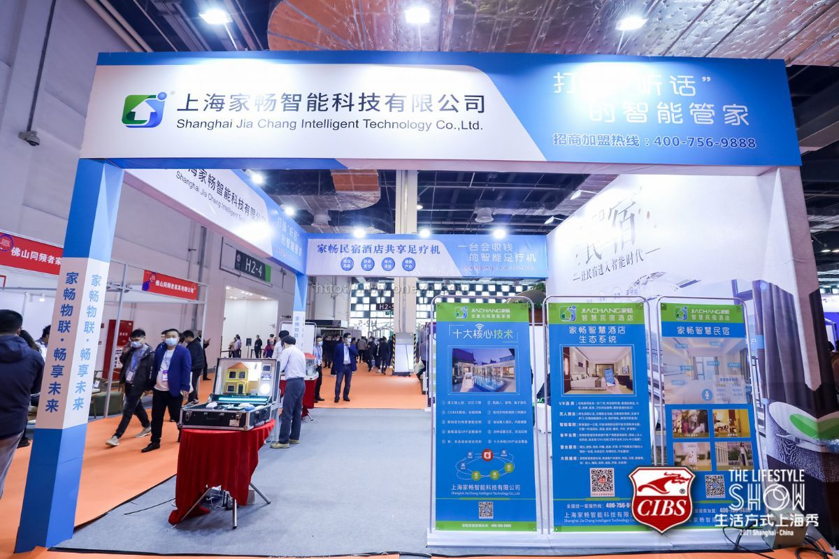 2021中国（上海）第二十五届  国际船艇及其技术设备展览会现场照片