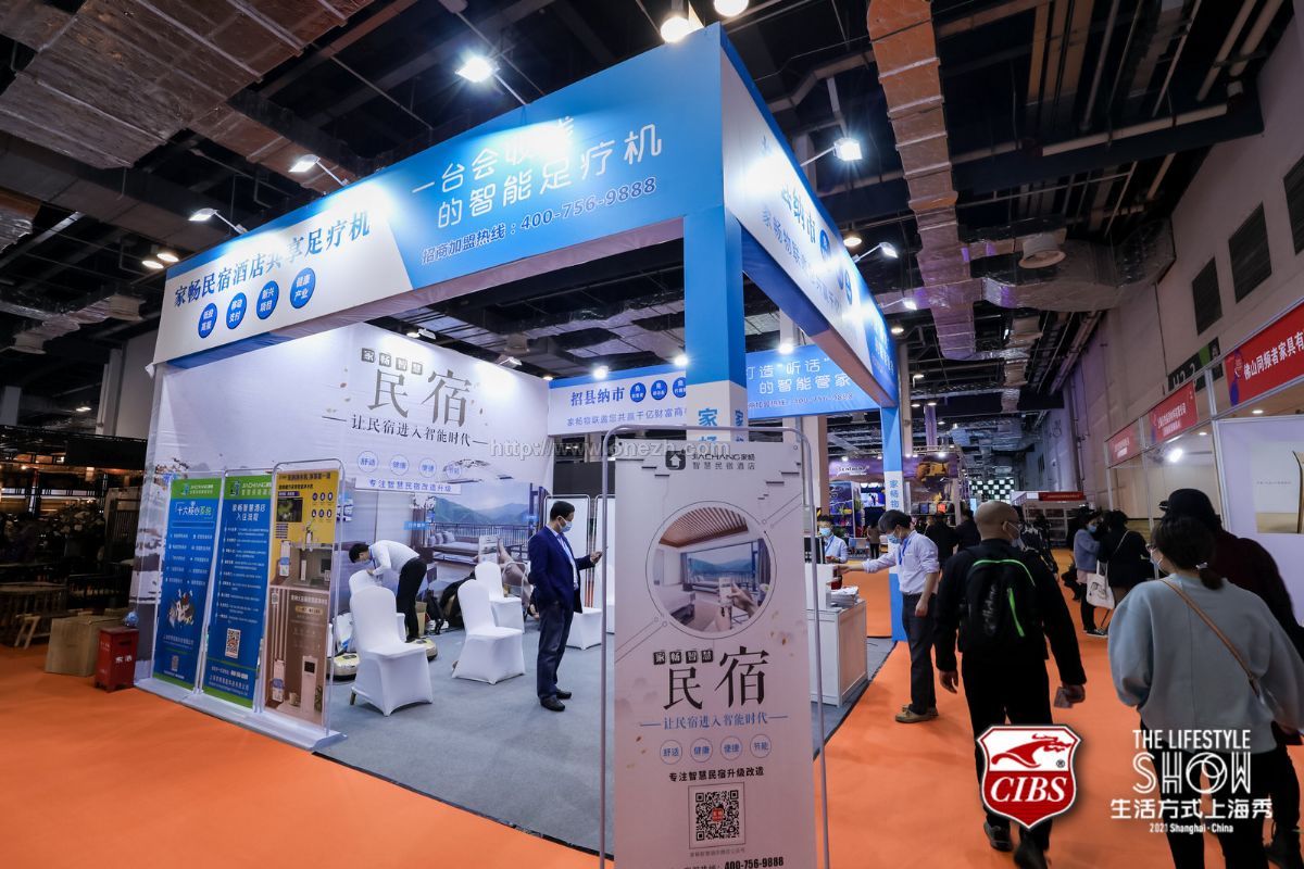 2021中国（上海）第二十五届  国际船艇及其技术设备展览会现场照片
