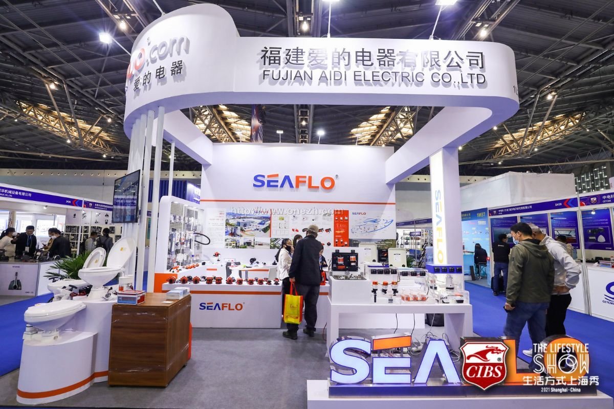 2021中国（上海）第二十五届  国际船艇及其技术设备展览会现场照片